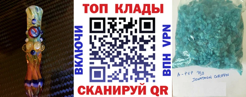 Где купить Барнаул КОКАИН Меф мяу мяу