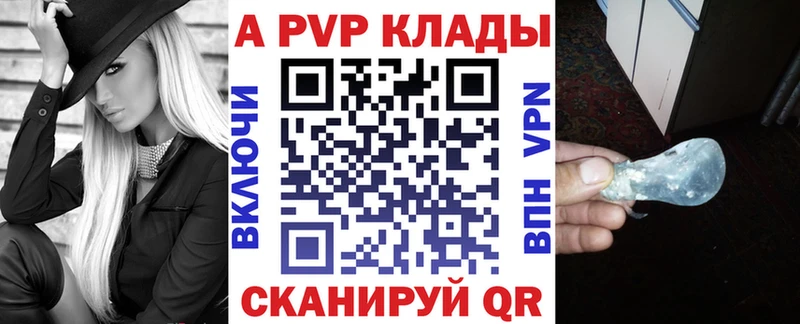купить наркоту  Барнаул  ОМГ ОМГ зеркало  Alpha PVP Соль 
