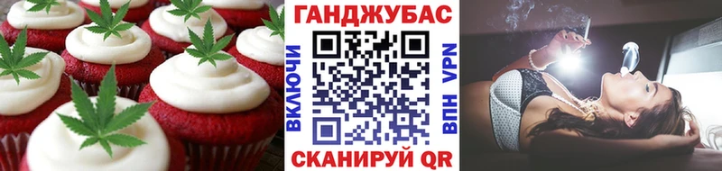 Canna-Cookies конопля  Барнаул 