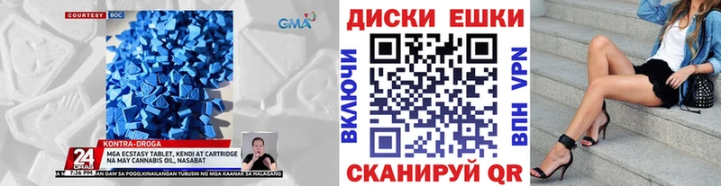 Экстази DUBAI Барнаул