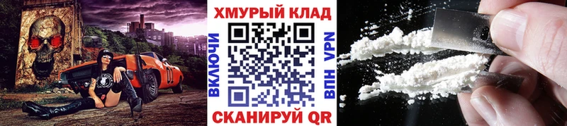 купить закладку  Барнаул  kraken онион  Героин афганец 