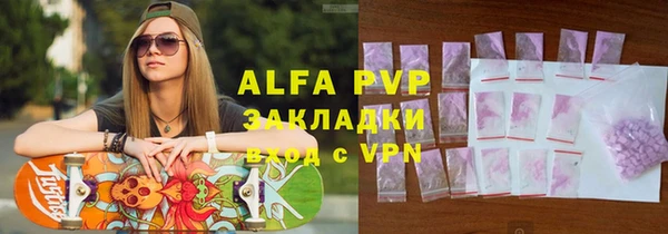 apvp Алексеевка