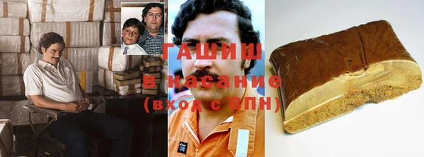бутират Алзамай