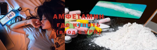 амфетамин Медногорск