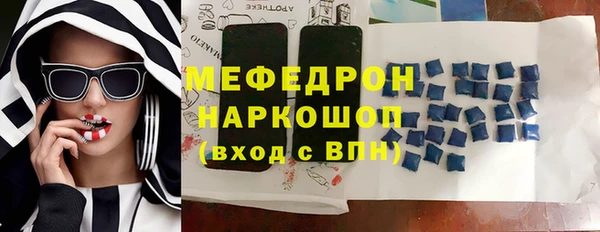 первитин Абдулино