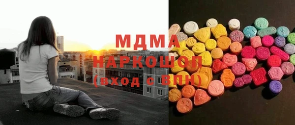 мескалин Абаза