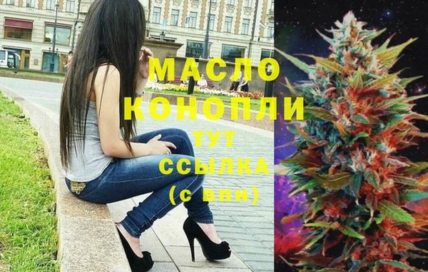 первитин Абдулино
