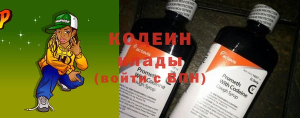 первитин Абдулино