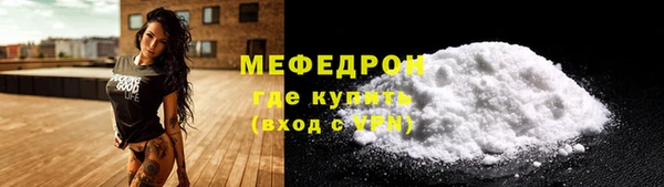 мефедрон VHQ Алексин