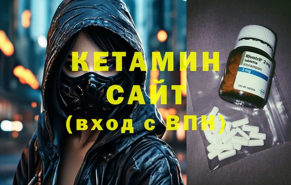 ешки Абинск