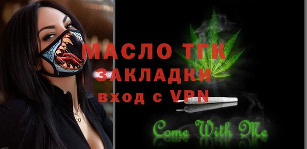 амфетамин Медногорск
