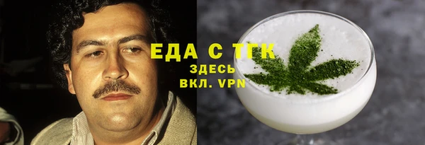 мескалин Абаза