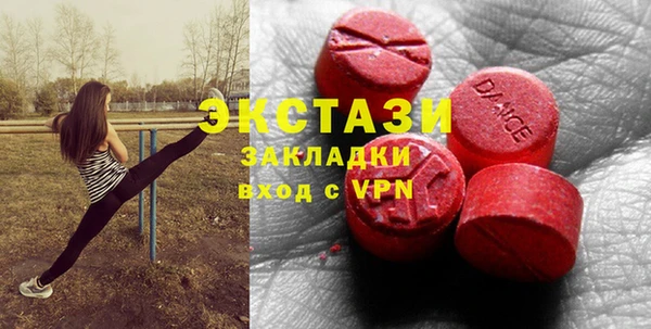 амфетамин Медногорск