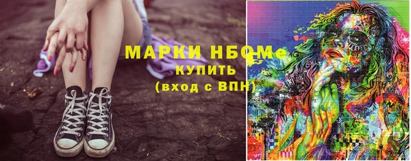 первитин Абдулино