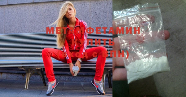 герыч Медвежьегорск