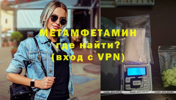 мефедрон VHQ Алексин