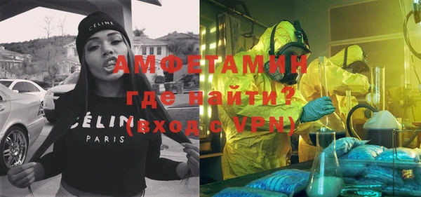 мескалин Абаза
