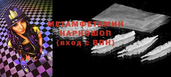 первитин Абдулино
