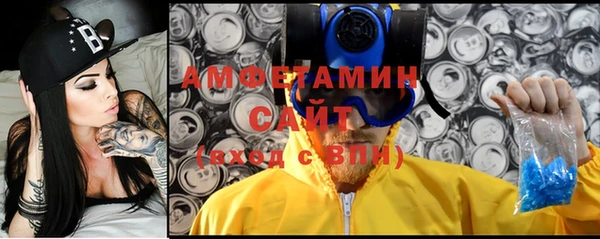 первитин Абдулино
