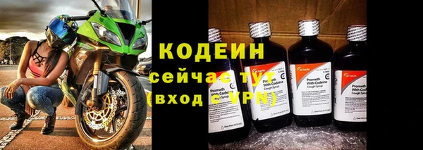 мескалин Абаза