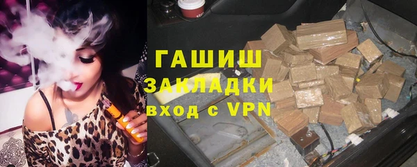 бутират Алзамай
