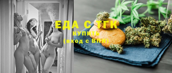 мефедрон VHQ Алексин