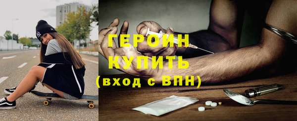 мескалин Абаза