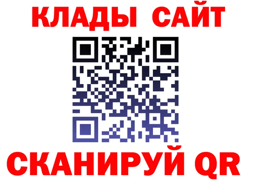ТГК Wax маркетплейс shop гидра Барнаул