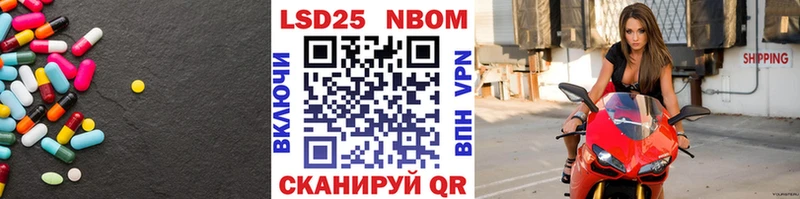 LSD-25 экстази ecstasy  где купить   Барнаул 