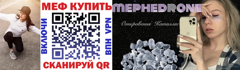 МЕФ мука  Барнаул 