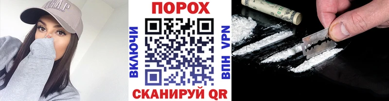 Метамфетамин Methamphetamine OMG зеркало Барнаул
