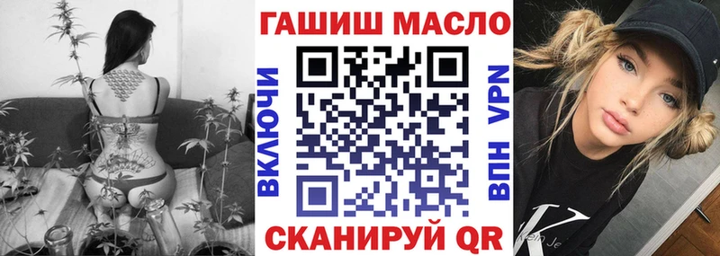 ТГК жижа  где продают   Барнаул 